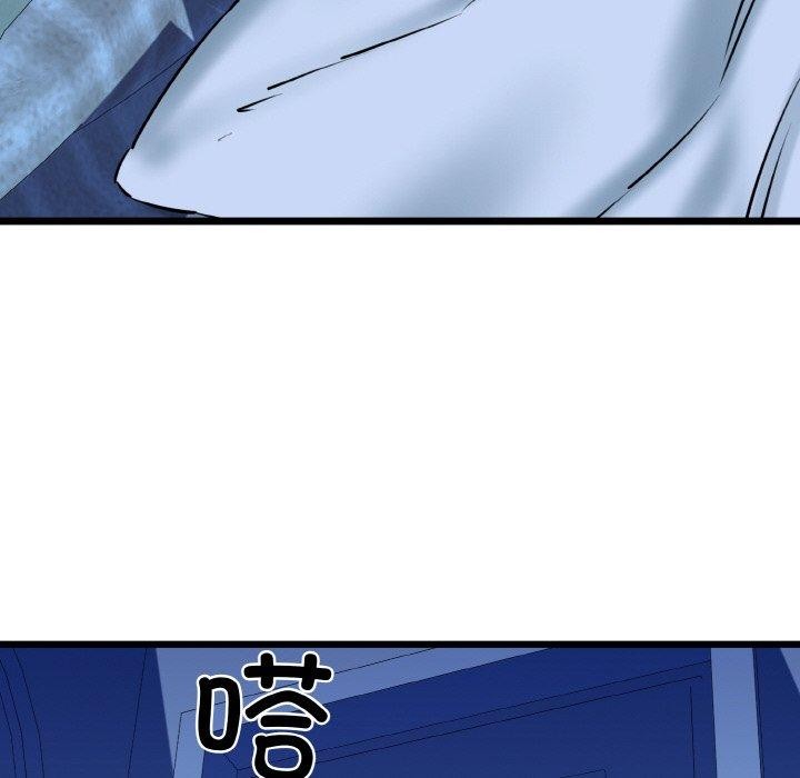 我的拉拉队宝贝第37話