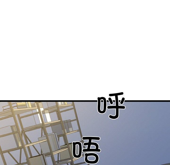 我的拉拉队宝贝第37話