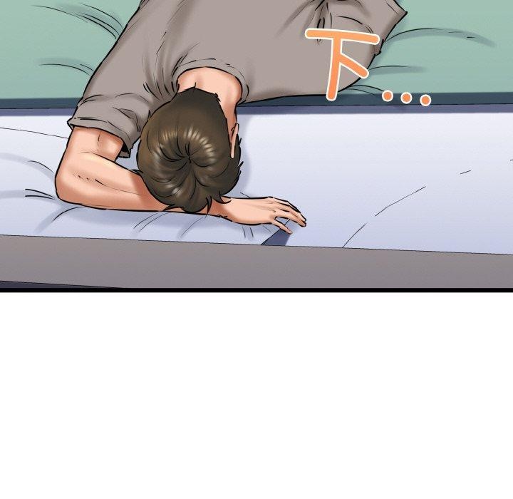 我的拉拉队宝贝第37話