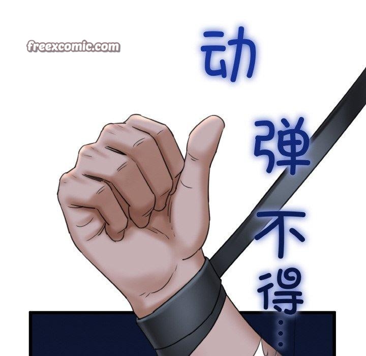 我的拉拉队宝贝第37話