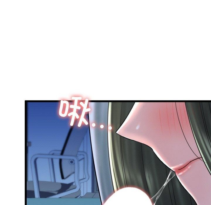 我的拉拉队宝贝第37話