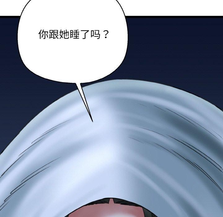 我的拉拉队宝贝第37話