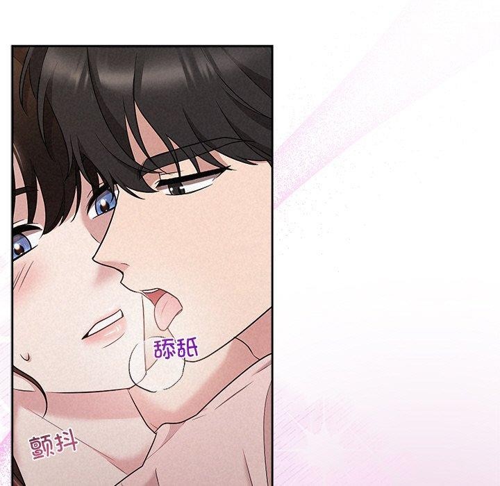 被吞噬的夜第33話