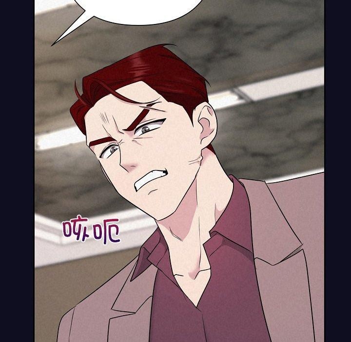 被吞噬的夜第33話