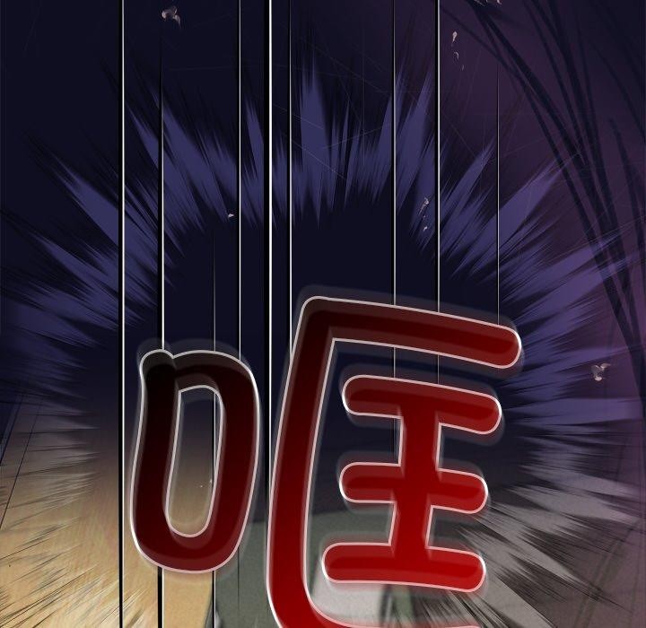 被吞噬的夜第33話