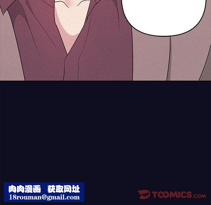 被吞噬的夜第33話