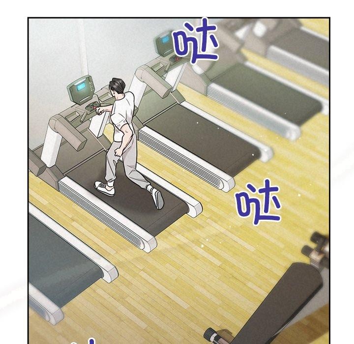 被吞噬的夜第33話