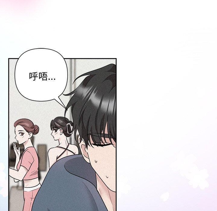 被吞噬的夜第33話