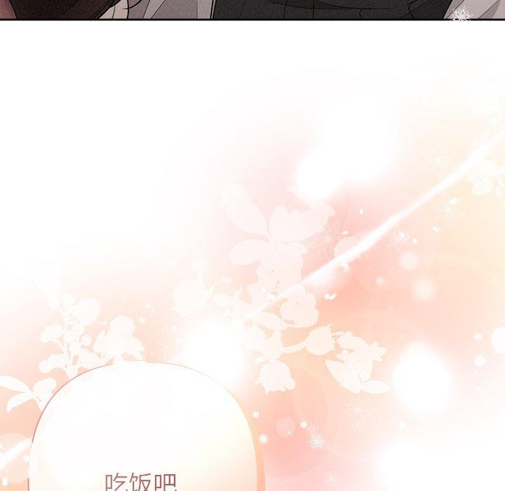 被吞噬的夜第33話