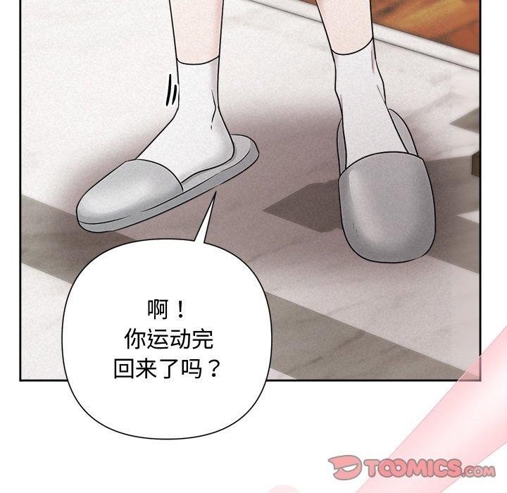 被吞噬的夜第33話