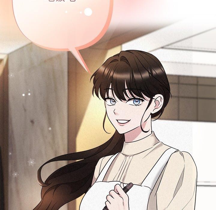 被吞噬的夜第33話