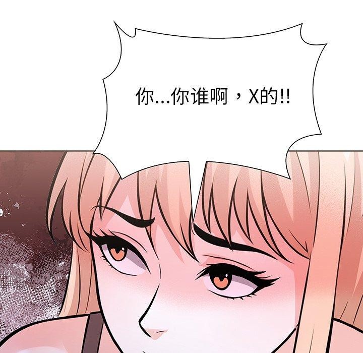 走不出的房间：第二季第36話