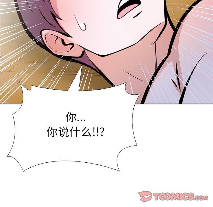走不出的房间：第二季第36話