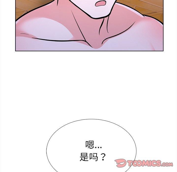 走不出的房间：第二季第36話