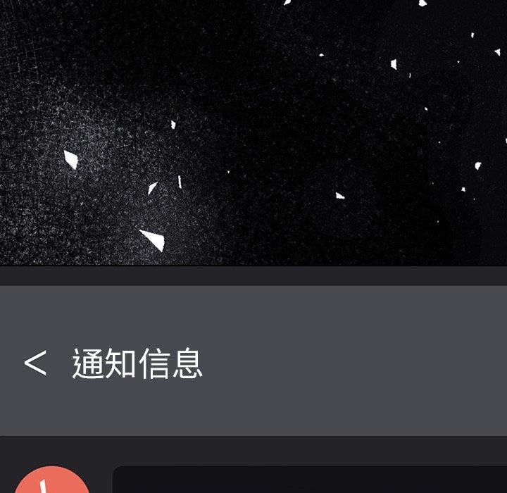 走不出的房间：第二季第36話