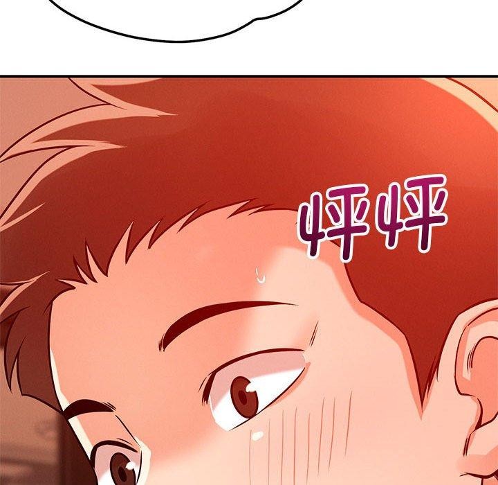 恋人未满第45話