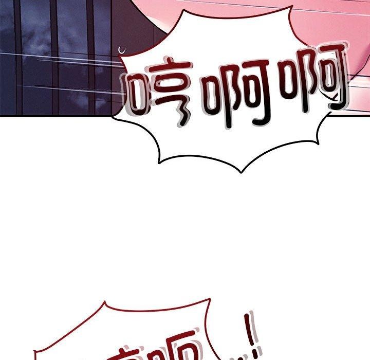 恋人未满第45話