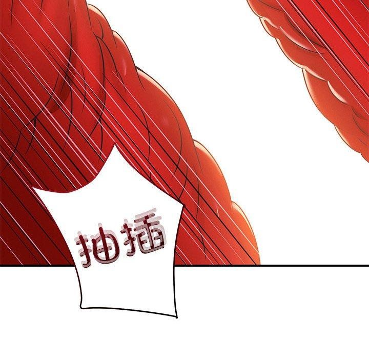 恋人未满第45話