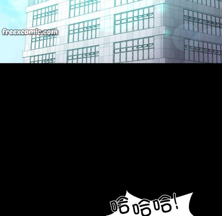 背叛的开始第71話