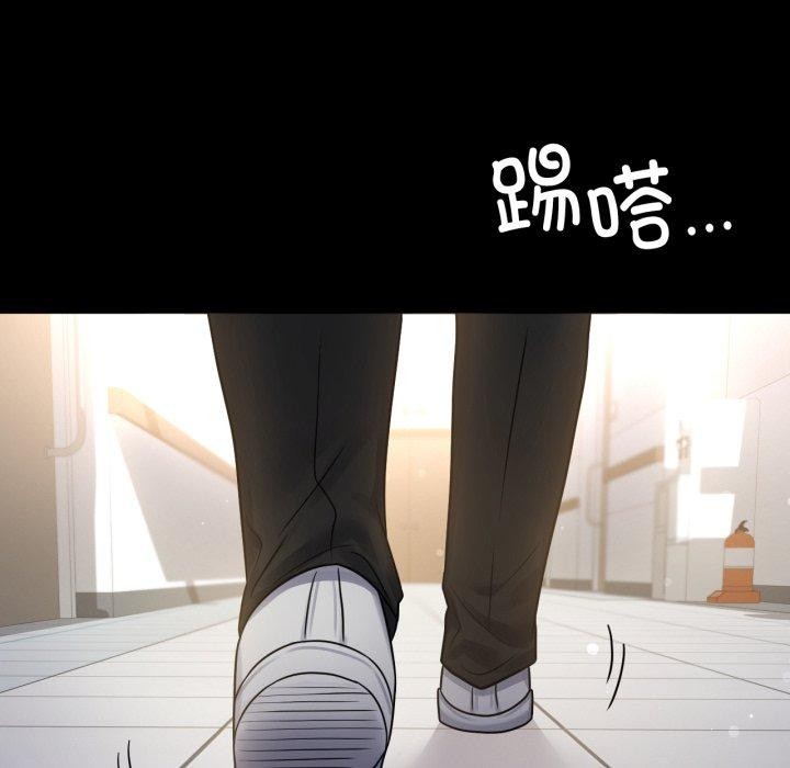 背叛的开始第71話