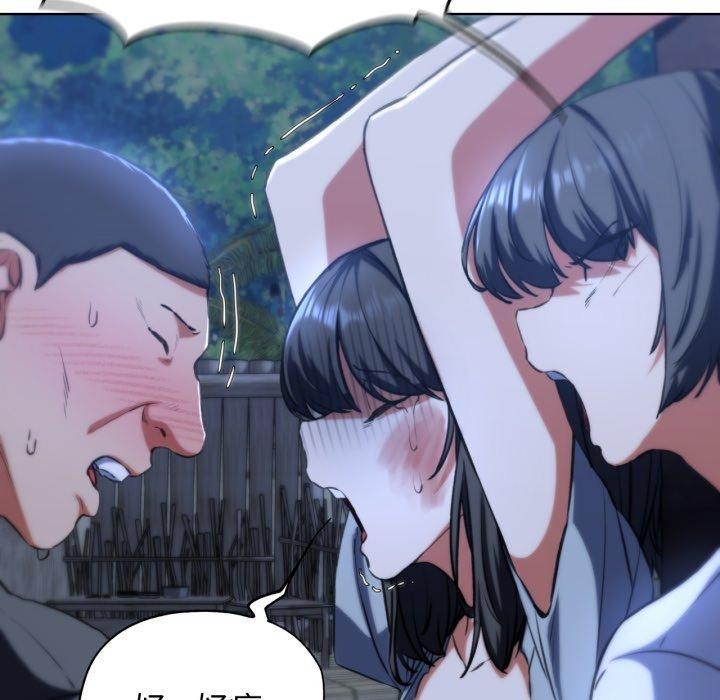 危险同学会第64話