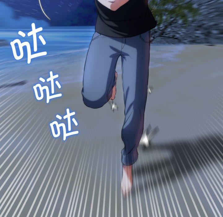 危险同学会第64話