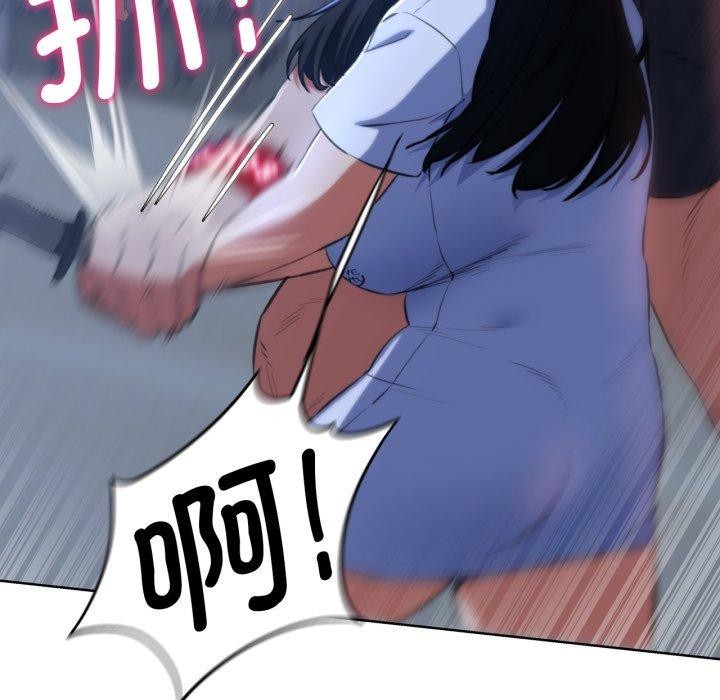 危险同学会第64話