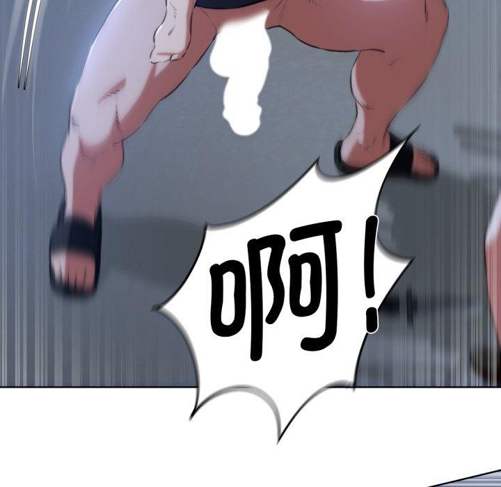 危险同学会第64話