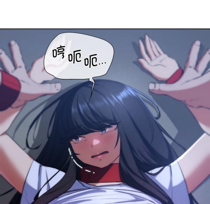 危险同学会第64話