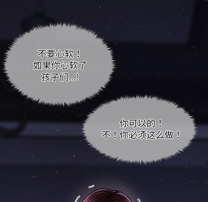 會長家的小兒子第12話