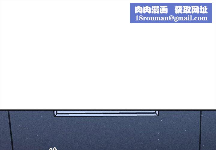 會長家的小兒子第12話