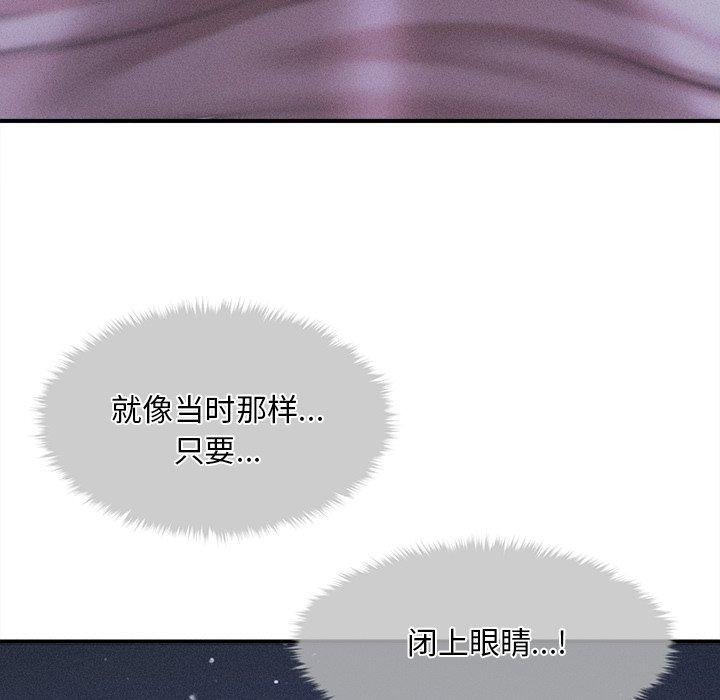 會長家的小兒子第12話