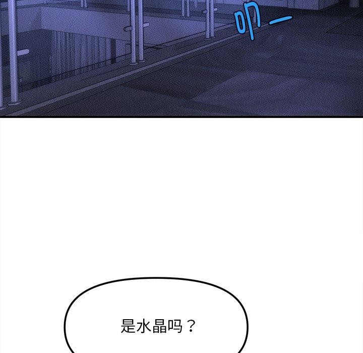 会长家的小儿子第12話