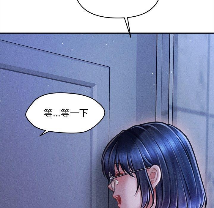 会长家的小儿子第12話