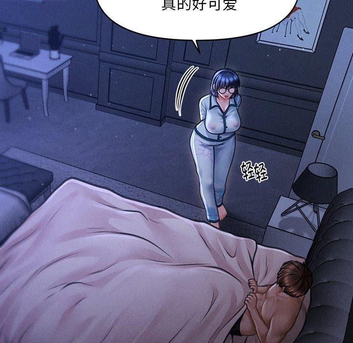 会长家的小儿子第12話