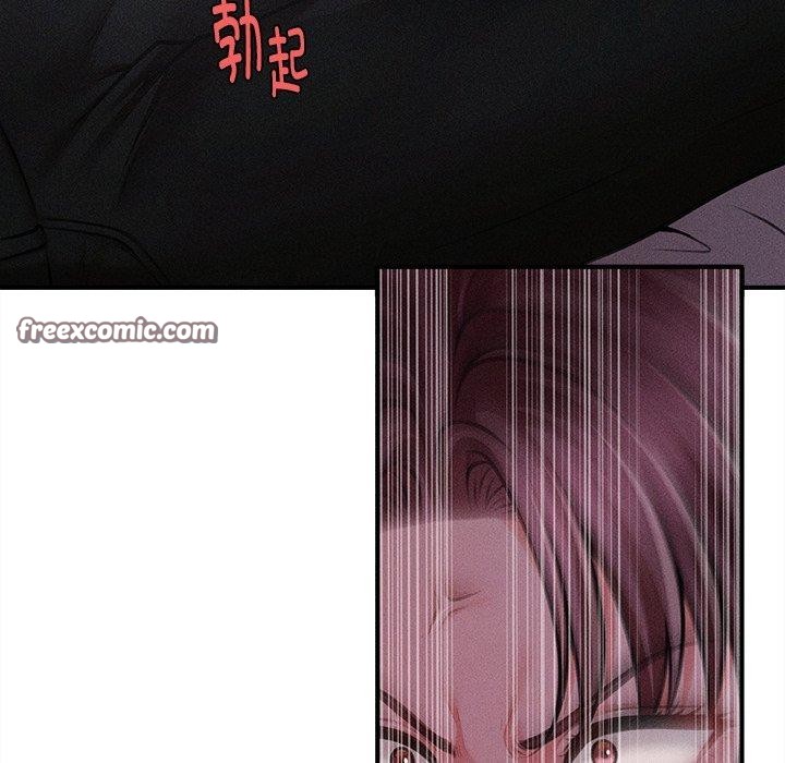 會長家的小兒子第12話