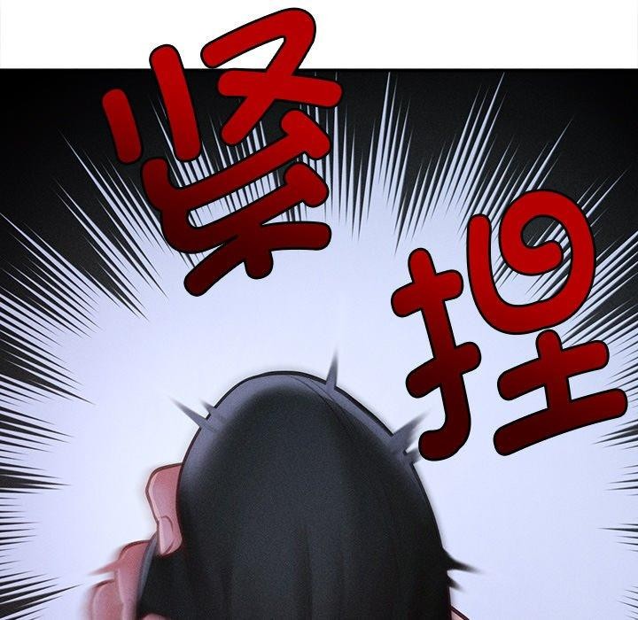 會長家的小兒子第12話