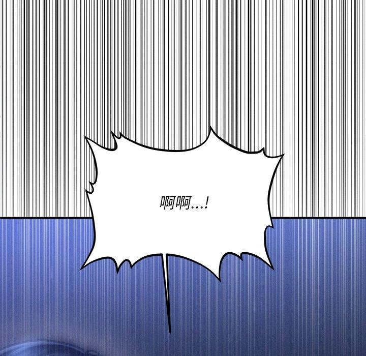 會長家的小兒子第12話