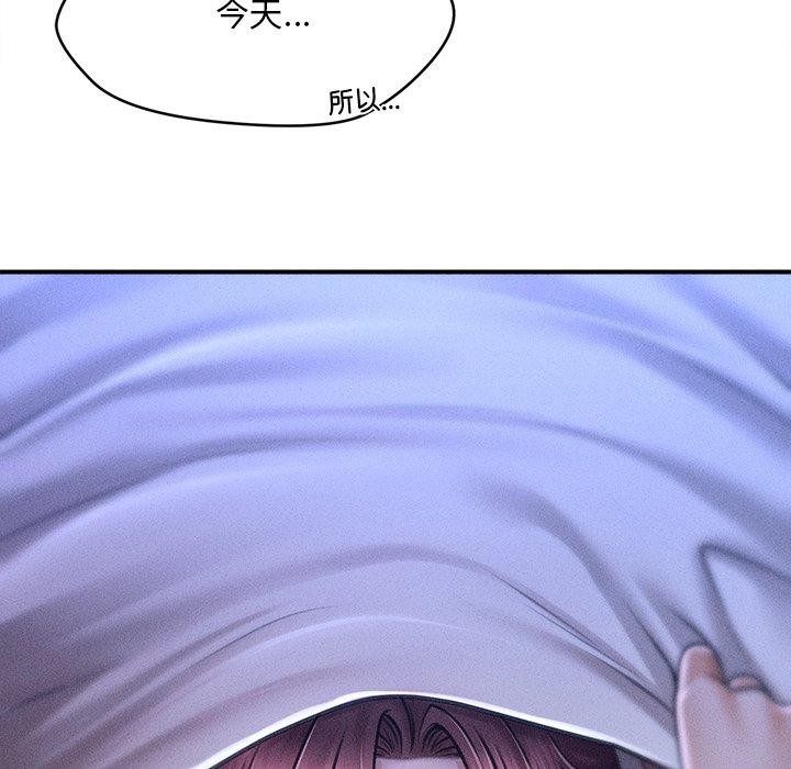 會長家的小兒子第12話