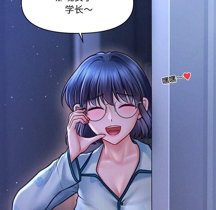 会长家的小儿子第12話