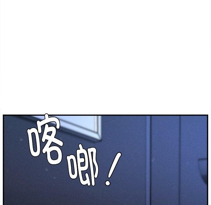 会长家的小儿子第12話