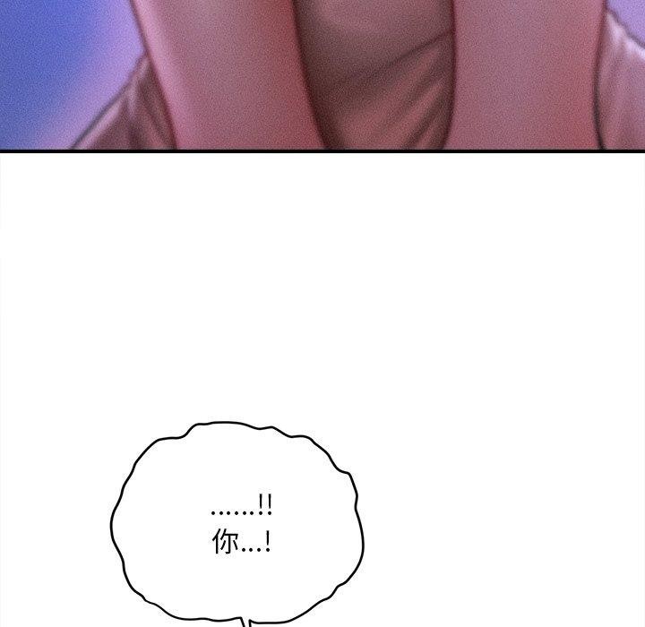 会长家的小儿子第12話