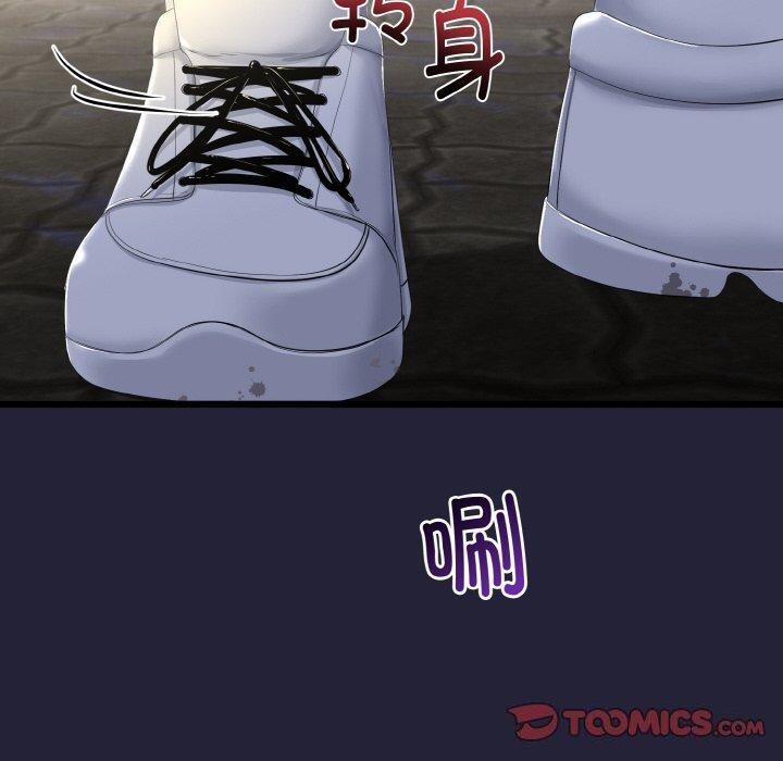 與初戀的以外同居第13話