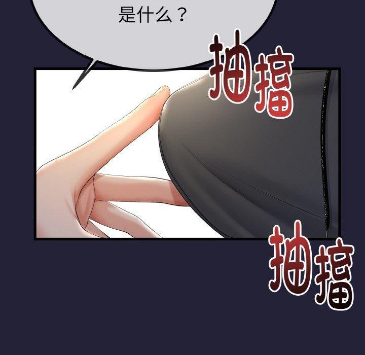 与初恋的以外同居第13話