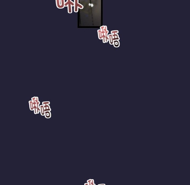 與初戀的以外同居第13話