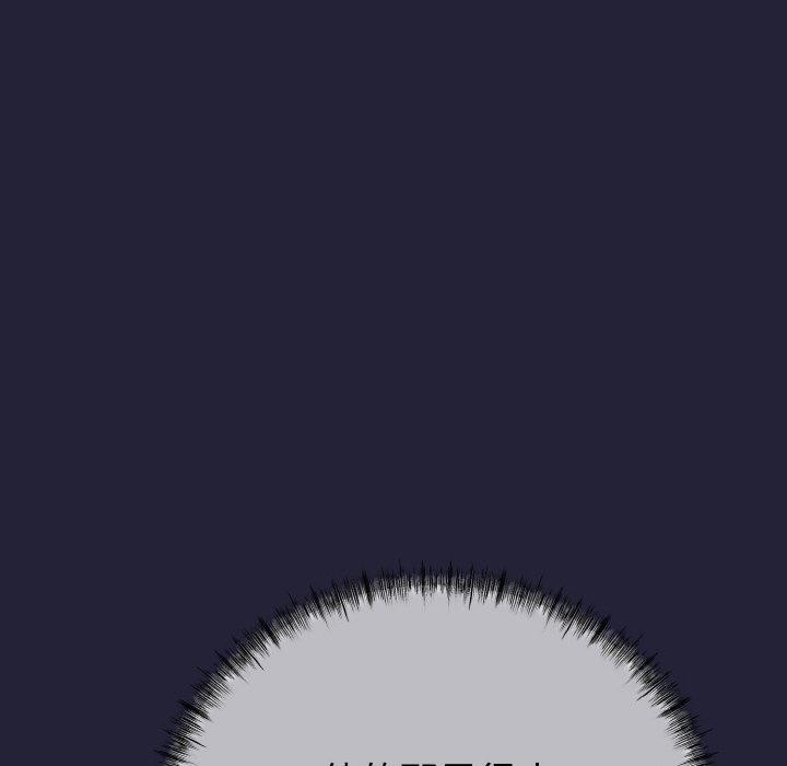 与初恋的以外同居第13話