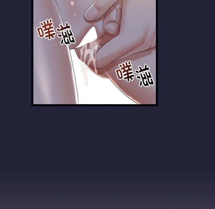 與初戀的以外同居第13話