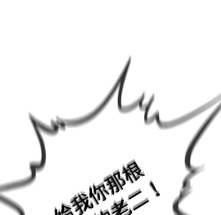 与初恋的以外同居第13話