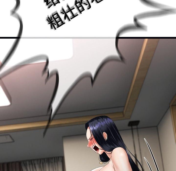 与初恋的以外同居第13話