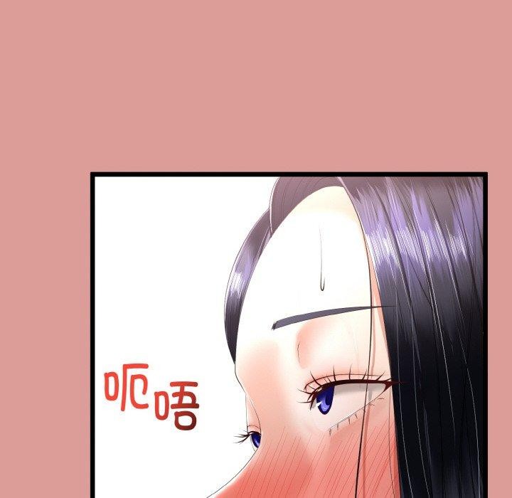 與初戀的以外同居第13話